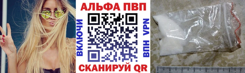 Купить наркоту Северо-Курильск Конопля Cocaine APVP Гашиш