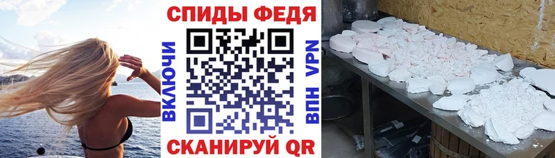АМФЕТАМИН 98%  МЕГА рабочий сайт  сайты даркнета формула  Северо-Курильск 