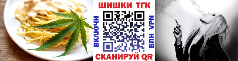 закладка  МЕГА tor  Canna-Cookies марихуана  Северо-Курильск 