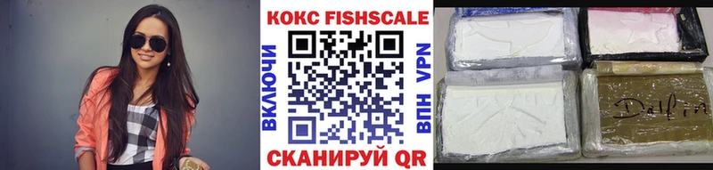 COCAIN VHQ  нарко площадка формула  Северо-Курильск 