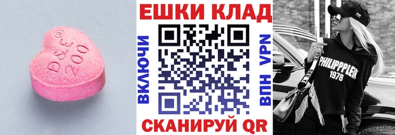 ЭКСТАЗИ таблы  купить наркотик  Северо-Курильск 