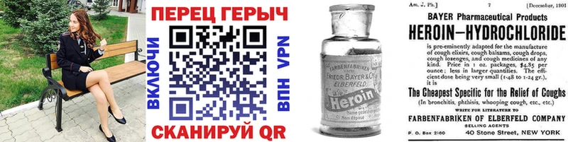 Героин афганец  Северо-Курильск 
