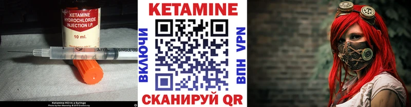 kraken рабочий сайт как найти Северо-Курильск Кетамин ketamine