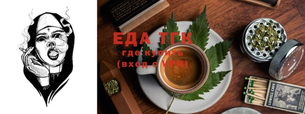 амфетамин Аркадак
