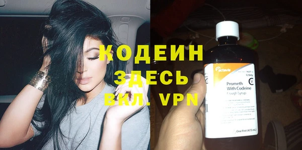 первитин Армянск