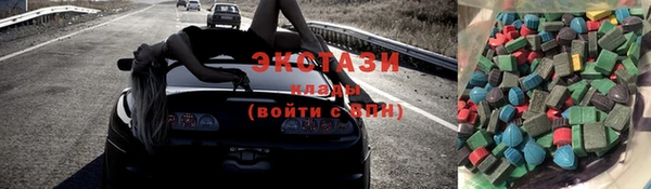 каннабис Арсеньев
