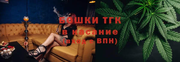 амфетамин Аркадак