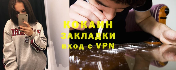 каннабис Арсеньев