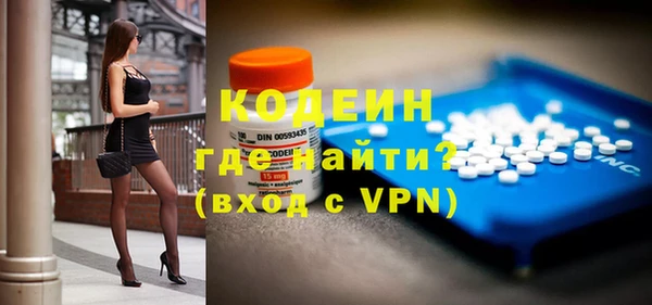 первитин Армянск