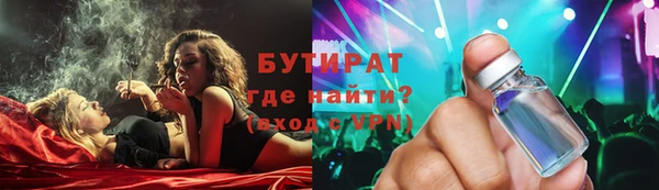 каннабис Арсеньев