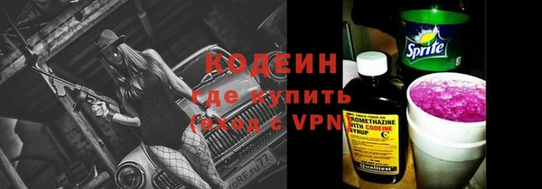 амфетамин Аркадак