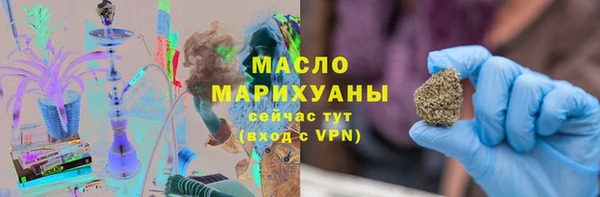 амфетамин Аркадак