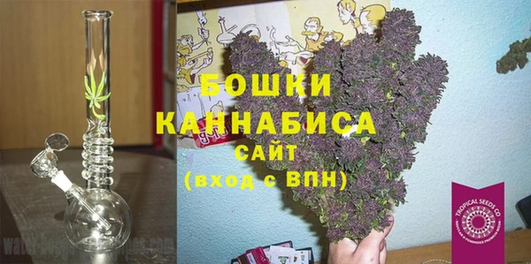 каннабис Арсеньев