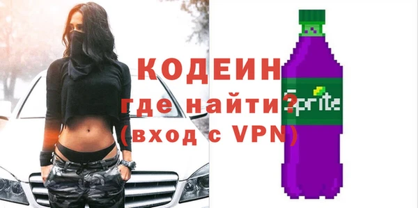 амфетамин Аркадак