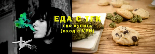 первитин Армянск