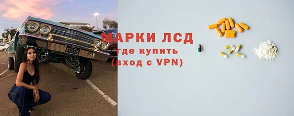 амфетамин Аркадак