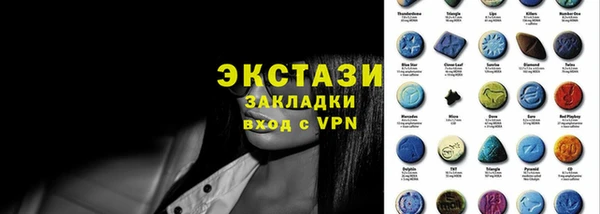 каннабис Арсеньев