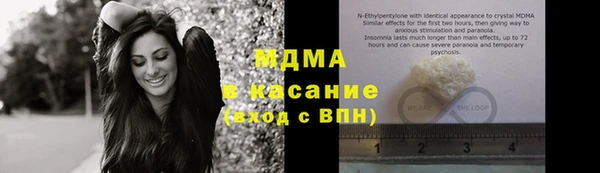 амфетамин Аркадак