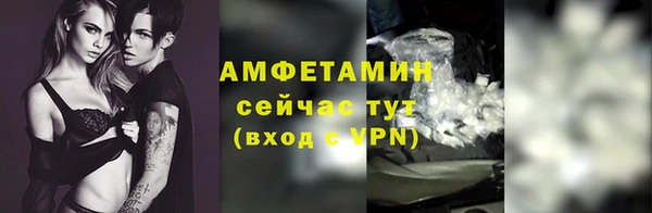 первитин Армянск