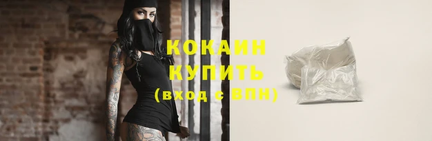 амфетамин Аркадак