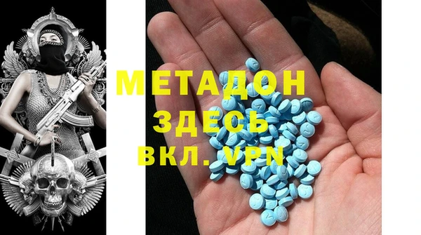 первитин Армянск