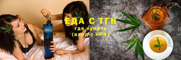 амфетамин Аркадак