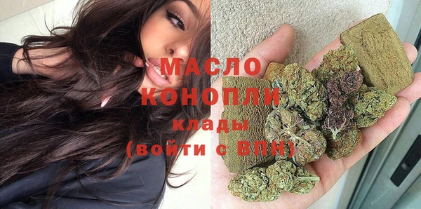 каннабис Арсеньев