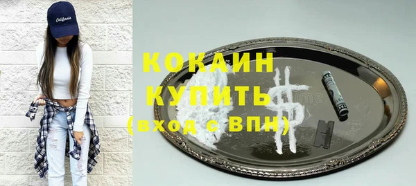 каннабис Арсеньев