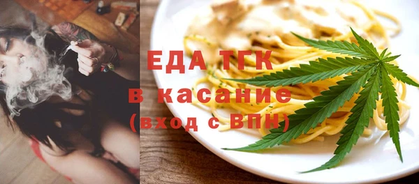 амфетамин Аркадак