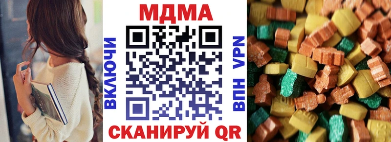 MDMA молли  Северо-Курильск 