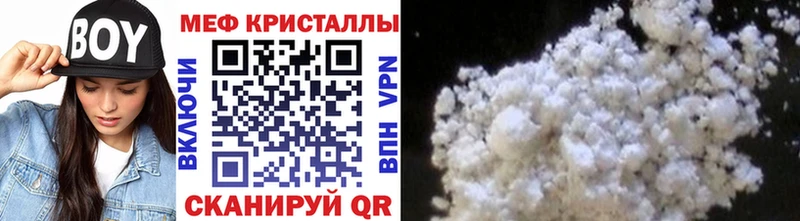 цена   Северо-Курильск  МЕФ VHQ 