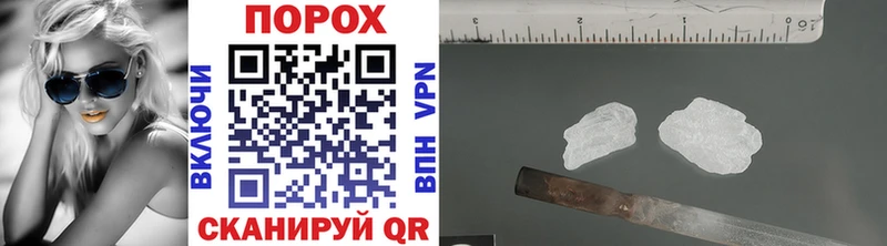 Метамфетамин Декстрометамфетамин 99.9%  как найти закладки  Северо-Курильск 
