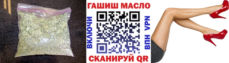 закладка  ссылка на мегу зеркало  Дистиллят ТГК гашишное масло  Северо-Курильск 